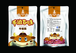 食品包裝 保護、傳達與責任